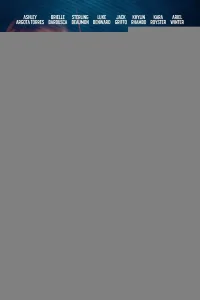 Не отключайся 